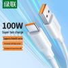 Ugreen Быстрый кабель для передачи данных USB на Type-C, 100 Вт