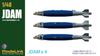 HMA JDAM Высокоточные управляемые бомбы Пластиковый набор деталей 430 1/48 (4 бомбы) (Самолет)