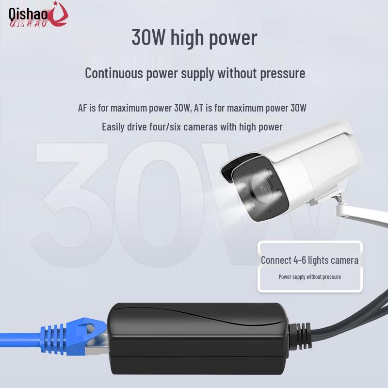 Qi Shao 48V to 12V 30W Isolated PoE Splitter