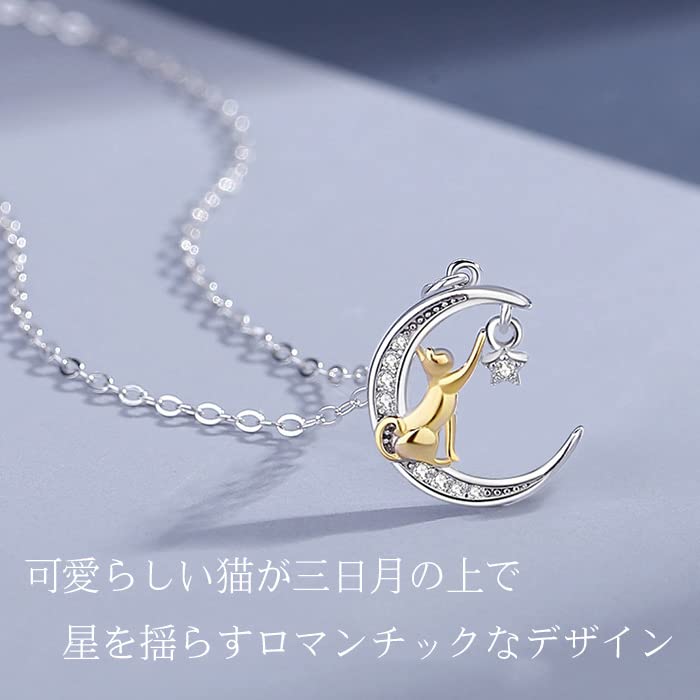 Shaking Cat Necklace Cat Star Star Crescent Moon Necklace Gift Birthday Anniversary Present Women Girlfriend Wife Daughter Accessory [gulamu Jewelry]