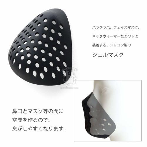 SHENKEL Mesh Fabric Balaclava Face Mask, Camouflage (OD Olive Drab) with Silicone Inner Mask Set, Quick-Drying and Breathable