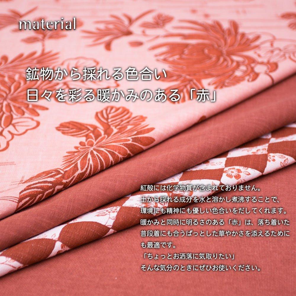 Hat Made In Japanese Red Shell Long 60th Birthday [creareki] Cap, Women's, Japan, Style, Dyed, Nose, Light, Travel, Hiking, Gift, BGB-1S