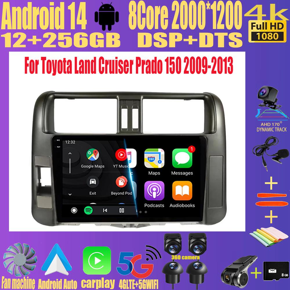 Car Radio Android 14 Carplay Auto For Toyota Land Cruiser Prado 150 2009 - 2013 Navigation GPS Multimedia Player Video Stereo BT