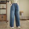 Jeans Elastic New Retro High Waisted Autumn Plus Size Loose Long Pants Slimming Pants
