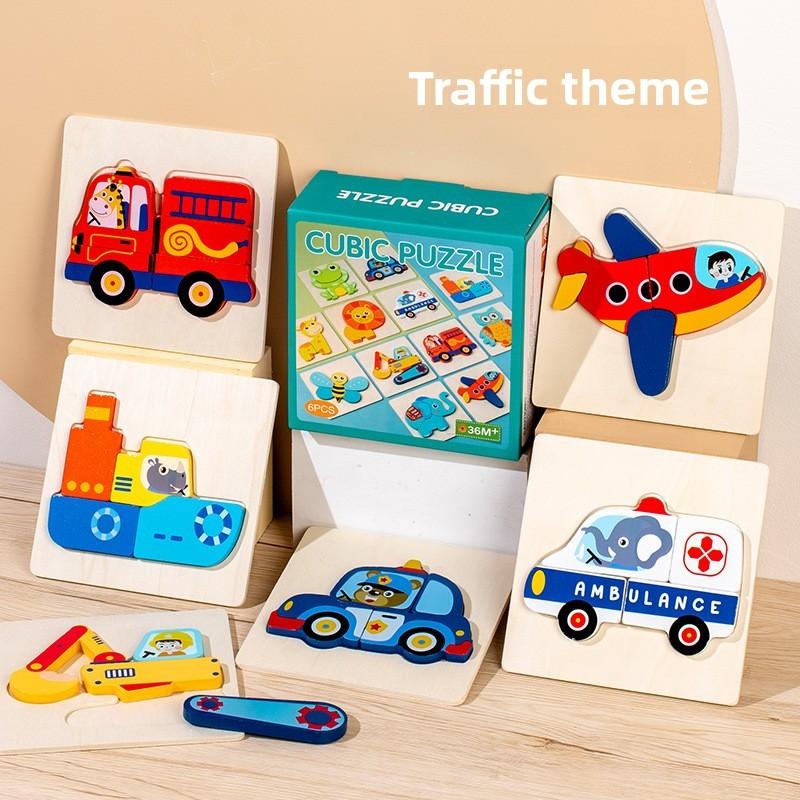 Traffic Wooden Animal Themed 3d Building Blocks For Kids Development Cognitive