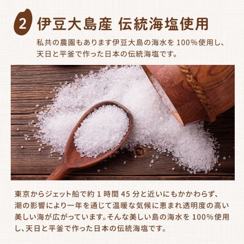 Shimanodaichi Eye Pillow, Brown Rice and Ancient Rice, Organic Cotton Eye Mask, Yellow Clay Ball, and Sea Salt from Izu Oshima, Natural Materials