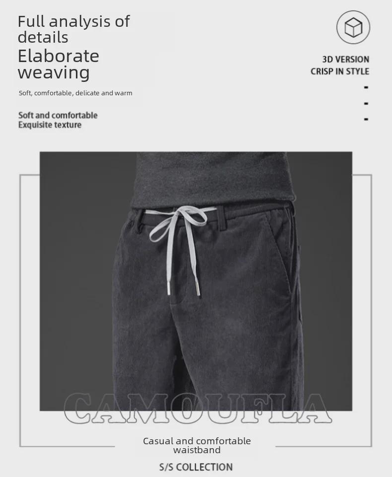 Мужские вельветовые брюки прямого кроя большого размера — прочные, универсальные, удобные для весны и осени