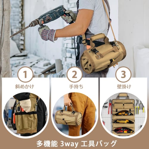 Choskiave Tool Bag, Multifunctional 3-Way Tool Bag, Heavy-Duty, 11 Pockets, Crossbody/Handheld/Wall-Mounted, Tool Storage, Shoulder Strap, Tool Case,