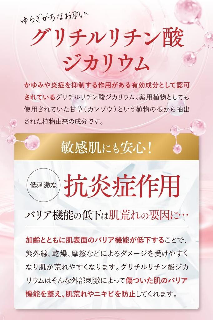 Каталог TENAL Морщины, пятна, грубая улыбка 1 флакон примерно на 30 дней [Официальный] [Включая производителя] улучшение, уход, кожа, шапка,