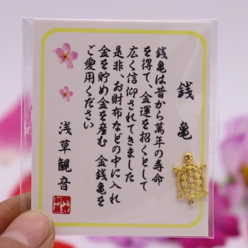 10 шт., денежная черепаха, храм Асакуса, маленькая золотая черепаха, охраняющая молящуюся, удачное украшение дома, счастливый подарок