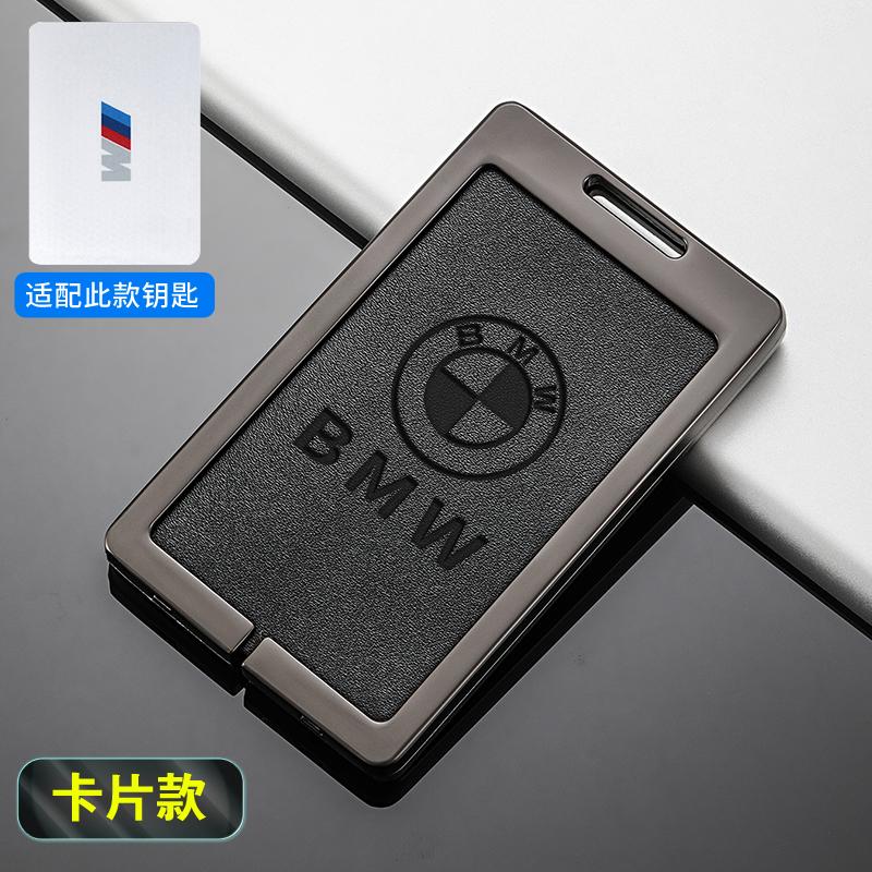 Leather Car Remote NFC Digital Card Key Case Cover Shell Holder For BMW New 5 7 Series X5 X7 535le 2022 Keychain Accessories TE8