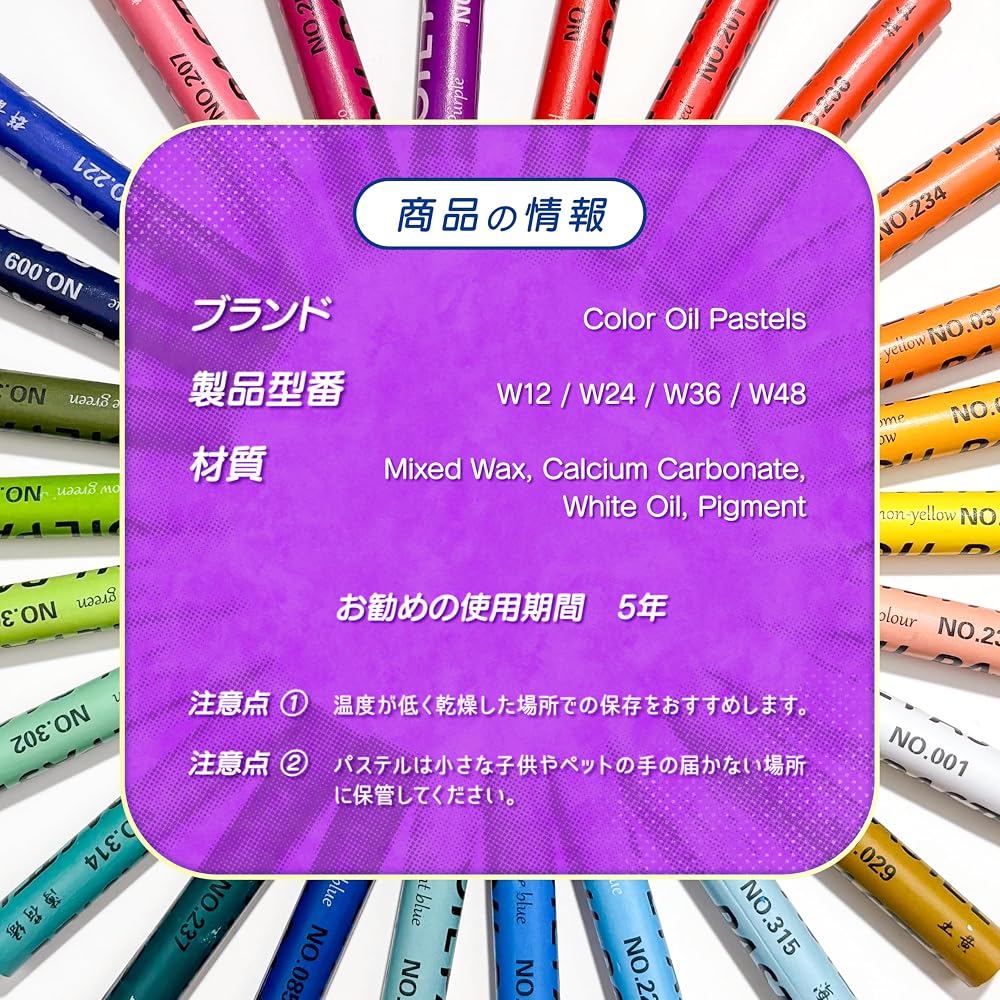 FDS Oil Pastel 48 Color Set - Soft, Smooth Drawing, Non-Toxic, Ideal for Art, Coloring, Kids