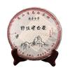 Чай Fuding Wild Old White High Mountain Bai Cha Shou Mei листовой 2015г 350г