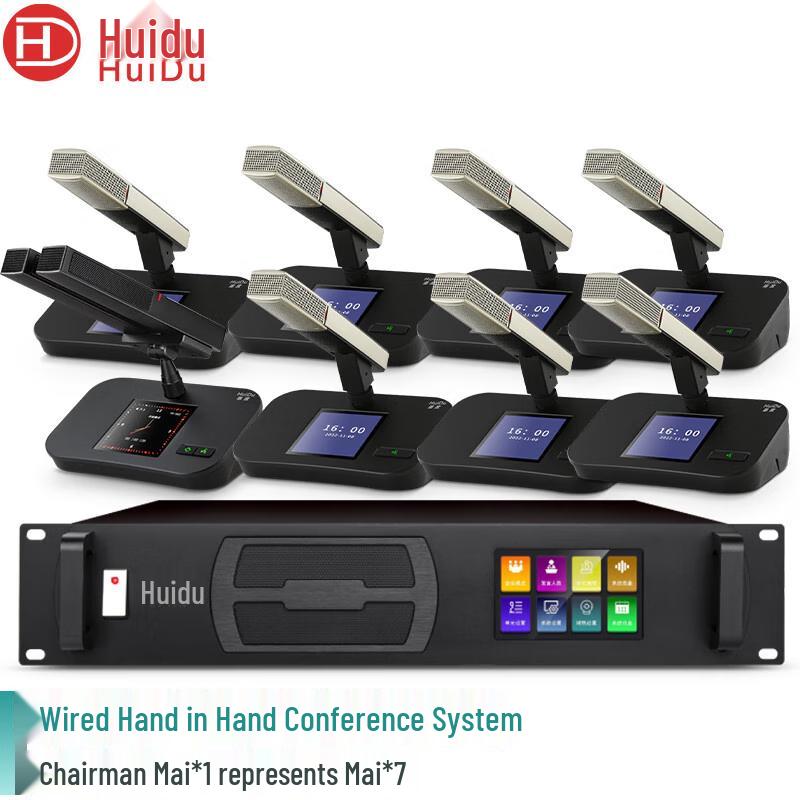 Цифровая проводная система конференц-микрофонов HuiDu HD-8899 (Китайская версия)