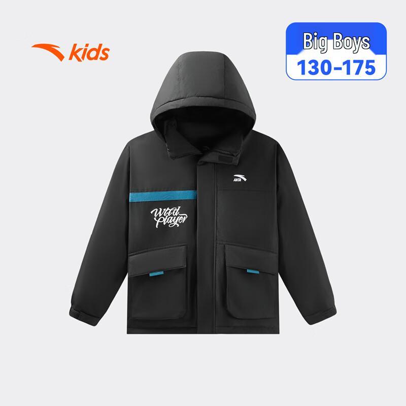 Anta Kids Youth Player Boys' Down Jacket