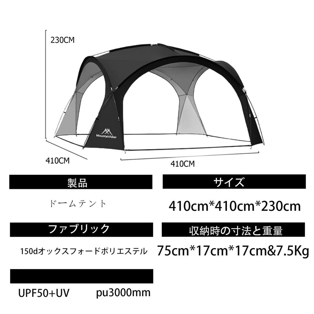 Shade 150D Oxford Polyester прочная теневая палатка, внешняя ветрозащитная и водонепроницаемая, подходит для нескольких больших пляжей 4 м x 4 м, легко подходит для лета