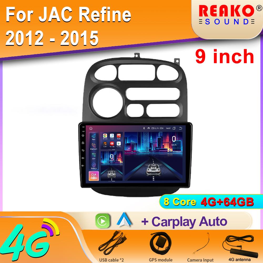 Android Auto для JAC Refine 2012 - 2015 для Hyundai H-1 Starex 1997 - 2007 автомобильный радиоприемник стерео мультимедиа видеоплеер навигация