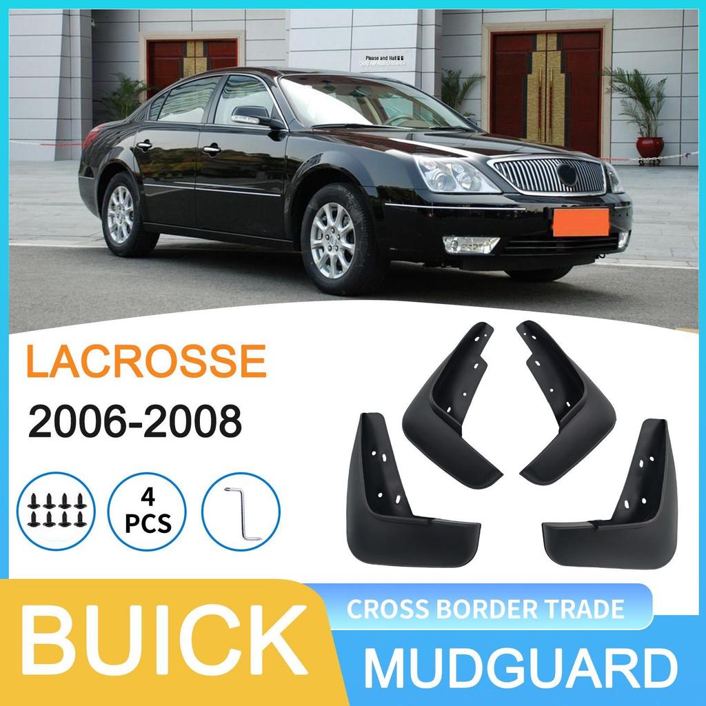 Брызговики для шин Buick Lacrosse 2006-2008