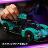 LEGO Technic Aston Martin Valkyrie Building Kit 42208 Toy for Kids Ages 9-11 Vehicle Model