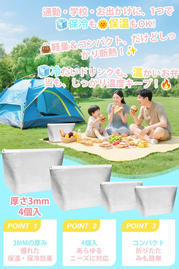 Gotokus Mini Lunch Bag, Fits 4 Lunch Boxes, Aluminum Insulated Pouch, Compact, Foldable, Long-Lasting, Powerful, Large Capacity, Includes Ice Pack