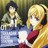 Радио-CD вещание «Станция Теккадан» Том 1