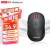 Беспроводная мышь ThinkPlus Lenovo WL300