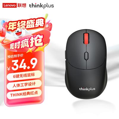 Беспроводная мышь ThinkPlus Lenovo WL300