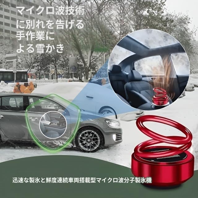 Автомобильный портативный мини-обогреватель, Автомобильный обогреватель (2024 Новая Эволюция, 2 штуки), Мини-обогреватель для автомобиля