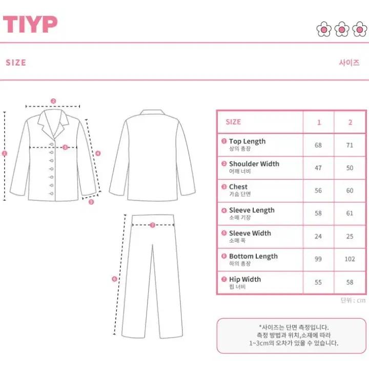 BTS TinyTan Holiday Peekaboo Pajamas