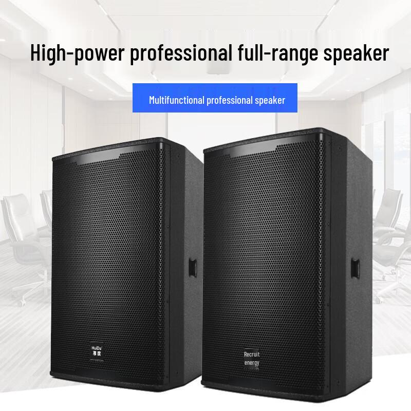 HuiDu WK-15 Professional Conference Audio Speaker (CN version)