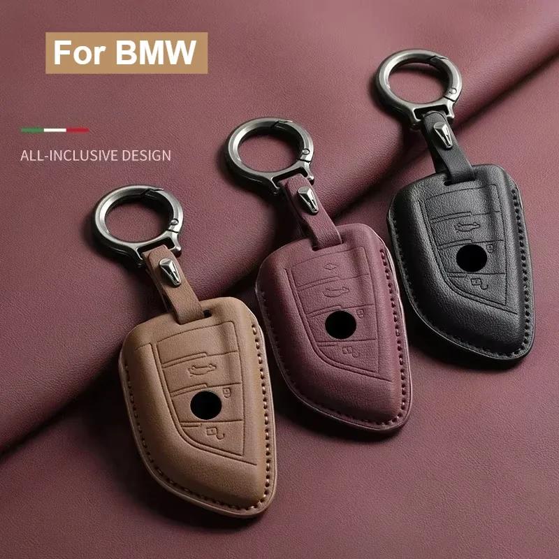 Чехол-футляр для автомобильного ключа для BMW 1 3 5 7 серии X1 X3 G01 X4 G02 X5 F15 F16 M3 M4 F30 F31 F32 F34 F20 F21 F07 F10 G30 Корпус автомобильного ключа