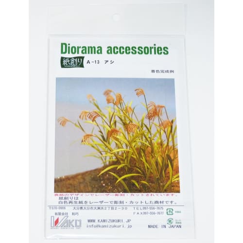 Watakumi Diorama Accessory Series Legs