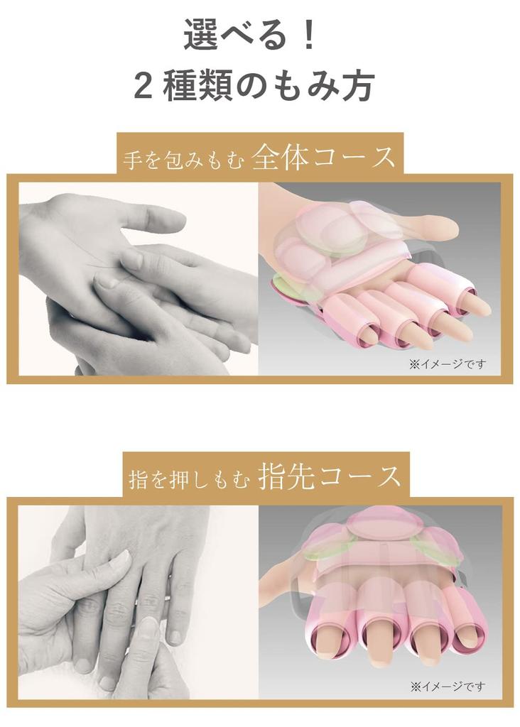 ATEX Lourdes Hand Massage Hand Care Hand Black AX-HPL1806bk