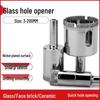 6mm Diamond Grit Glass & Tile Drill Bit for Hole Enlarging & Bead Grinding
