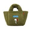 SNOOPY Boa Lunch Mini Tote Bag KHAKI