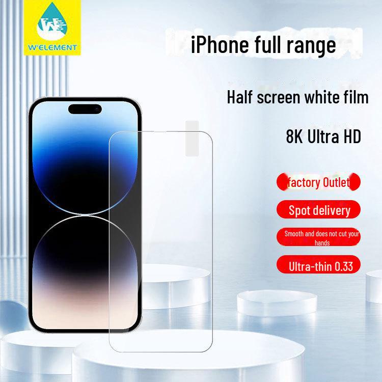 Защитное стекло для экрана iPhone 16 из закаленного стекла для Apple 15 Pro Max, 14, 13 и 12 — 0,33 мм, HD, белое, на половину экрана