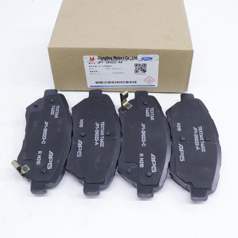 Керамические тормозные колодки Jiangling Yuhu 3 для передних и задних колес – Фрикционные накладки Y351 для пикапа Yuhu