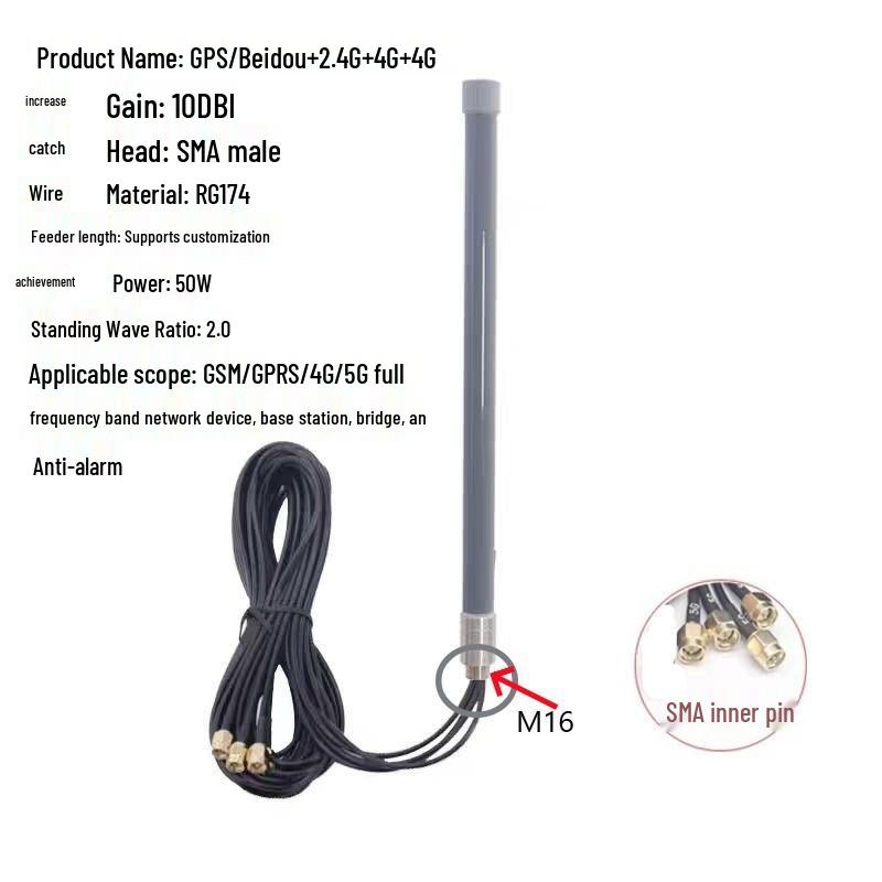 Стекловолоконная всенаправленная антенна 3-в-1 GPS/WIFI и 4-в-1 NB4G/5G, водонепроницаемая, с высоким коэффициентом усиления для наружного применения (IP67)