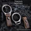 Titanium Alloy Crazy Cow Keychain Pendant - Men's EDC Tool & Gift
