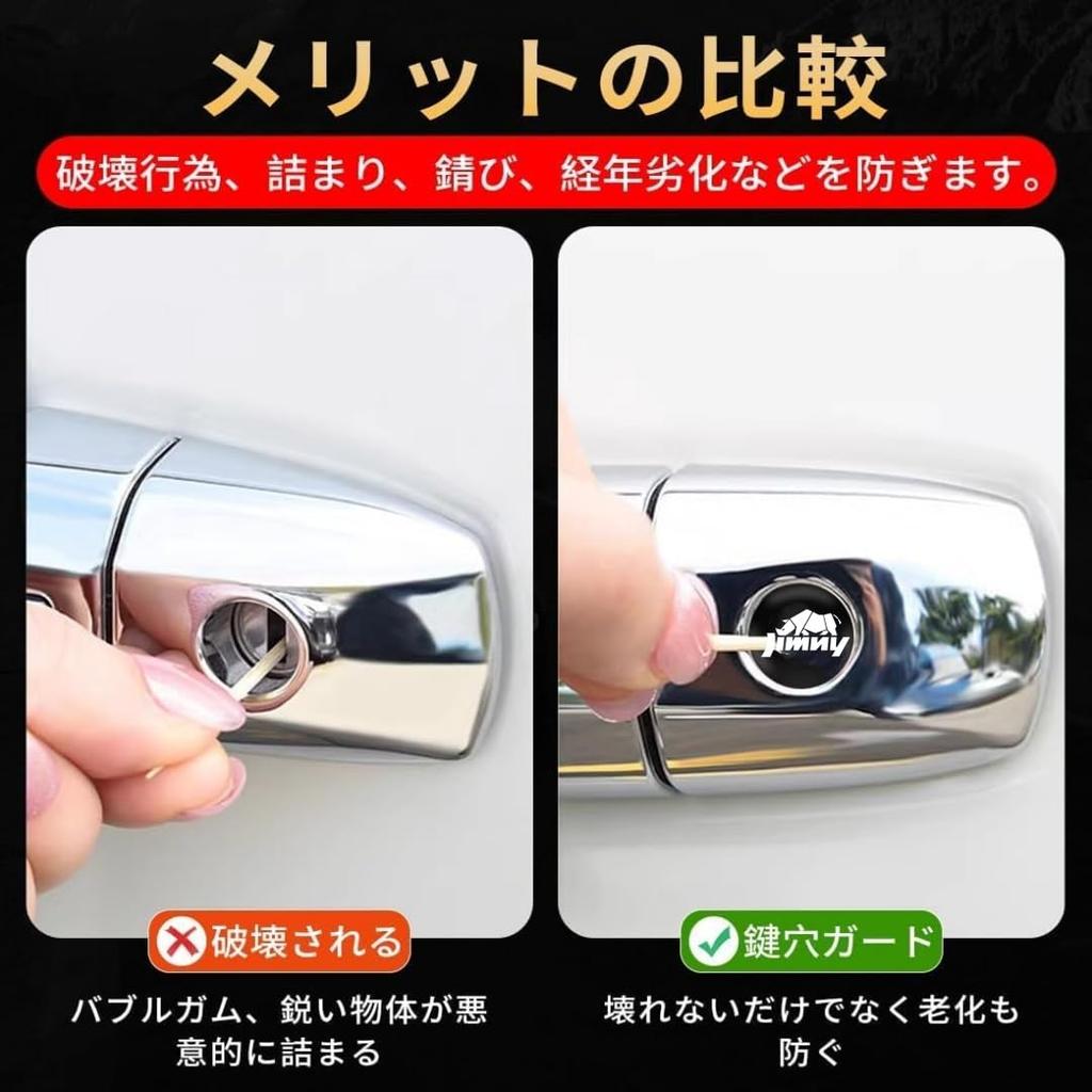 Spacia SPACIA Car Lock Protector Sticker Door Lock Keyhole Sticker Decal Car Outdoor Door