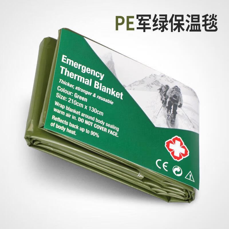 Brangdy Outdoor Emergency Sleeping Bag