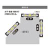 JEFCOM Pocket Level, Horizontal, Vertical, and 45 Degree Diagonal, ML-23SF