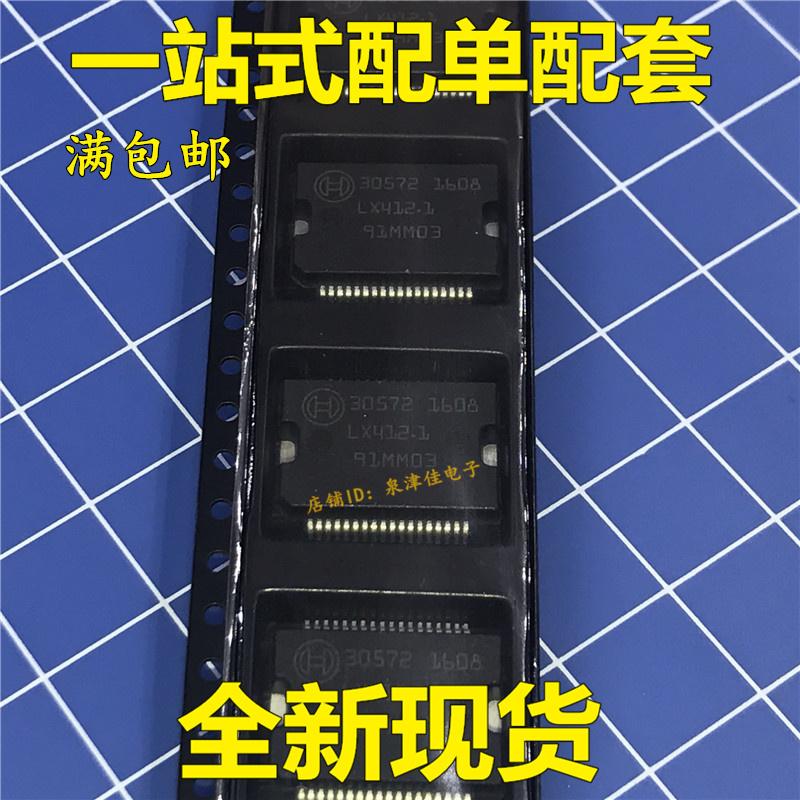 5pcs/lot 30572 HSSOP-36 car Diesel EDC7 EDC16 EDC17 power chip For BOSCH ECU Board Performance Chip, on-board Computer chip