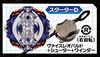 Vice Leopard Shooter Winder Beyblade Burst Capsule Shooter [D + + (вращение по часовой стрелке)] Том 8