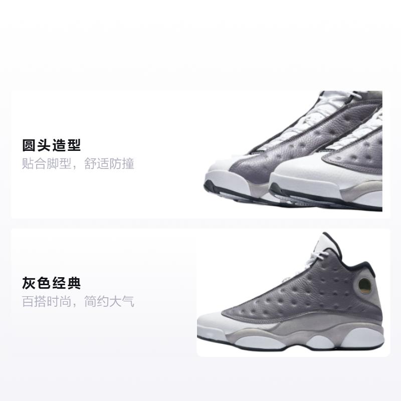 Jordan 13 Ретро-атмосфера Серый PS 414575-016