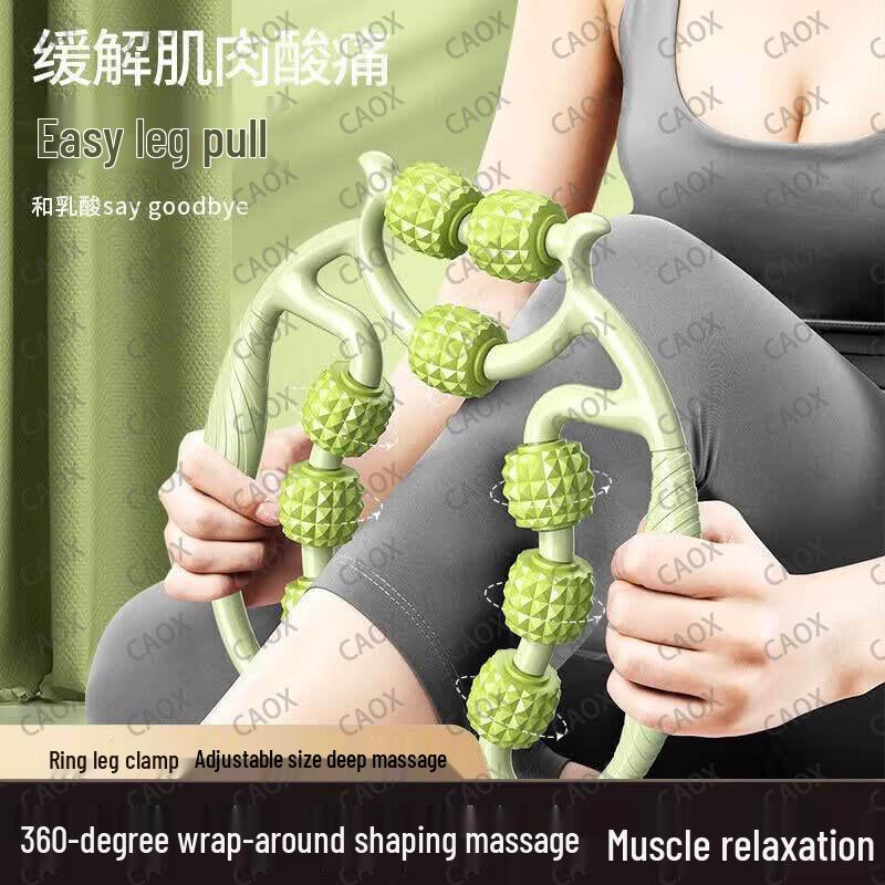 Ring Leg Muscle Roller Massager