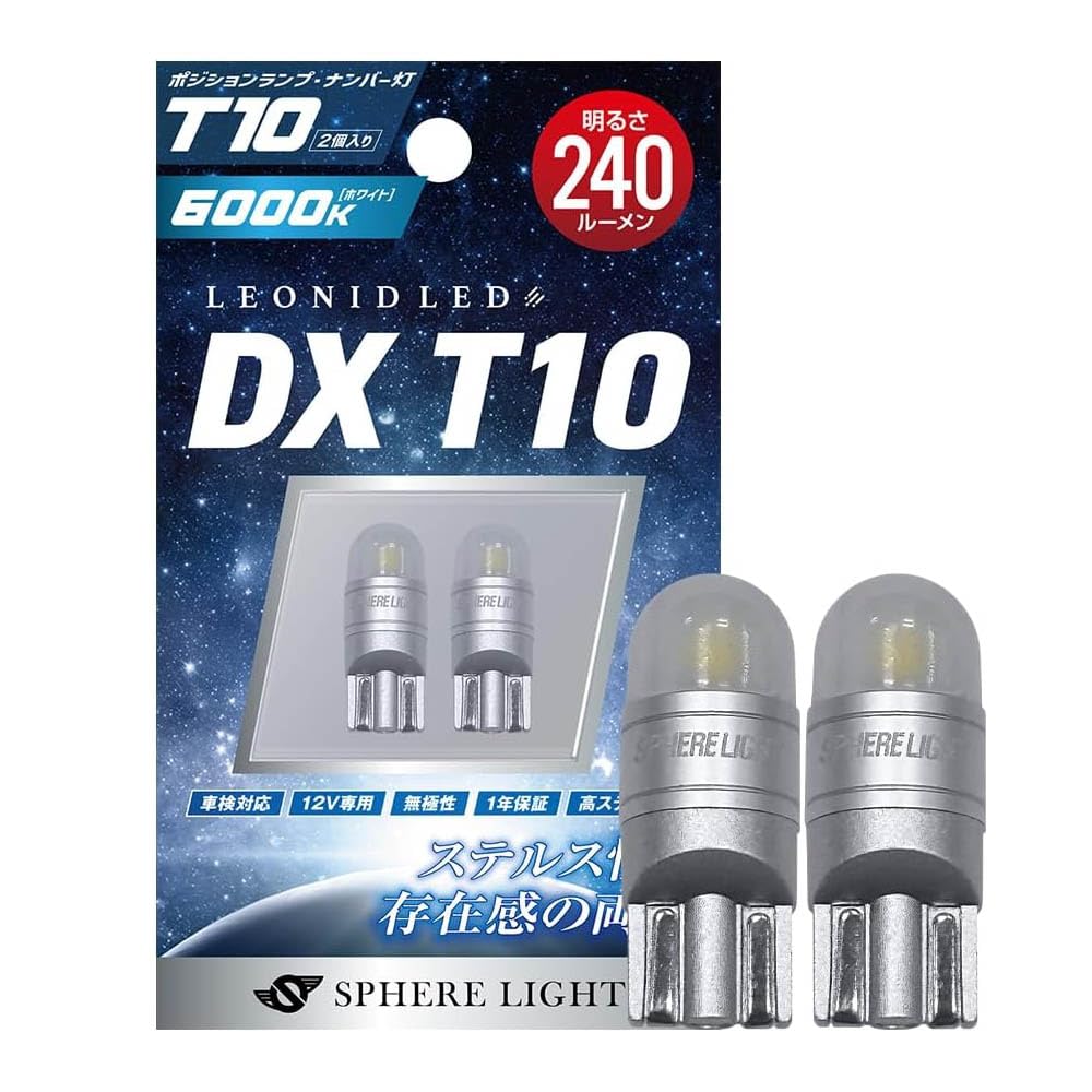 Spherelight SLT10DX060-2 LED Position Lamp/License Plate Lamp, DX T10, 6000K, 2 Bulbs, 240 Lumens,