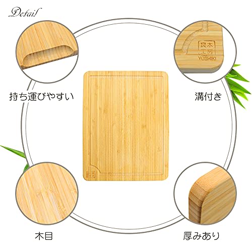 Takemi Shoji Yoshiki Kobo (YOSHIKI) Bamboo Cutting Board, Antibacterial, Grooved, Odor-Resistant, Outdoor, Cutting Board Sheet, Lunch Tray, 33 x 25.2
