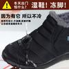 Snow Boots Winter New Couple Men's and Women's Waterproof Cotton Boots Low-top Warm Thickened Cotton Shoes Lightweight Cotton Boots