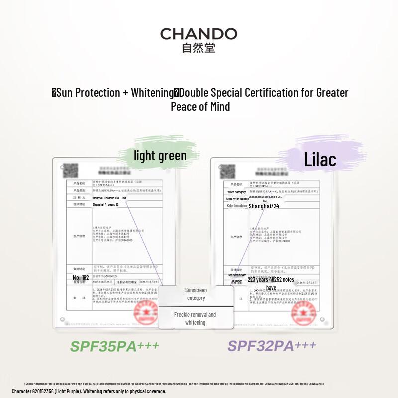 CHANDO Snow Run Whitening Multi-Protection Sunscreen & Isolation Cream